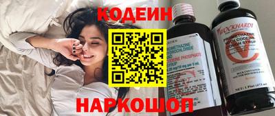 мяу мяу кристалл Донской