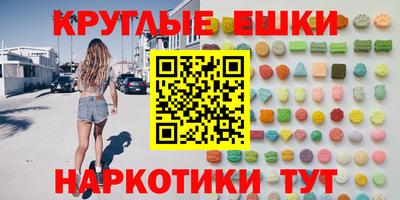 мяу мяу кристалл Донской