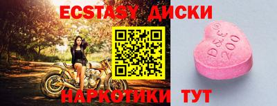 гидропоника Бийск