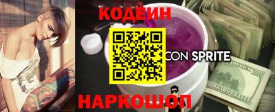 мяу мяу кристалл Донской