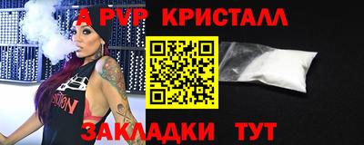 тгк Берёзовский