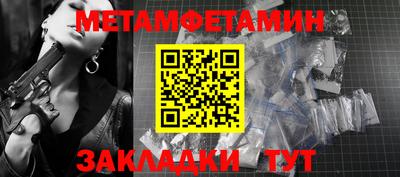марки nbome Донецк