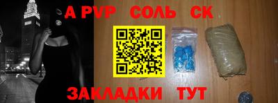 мяу мяу кристалл Донской