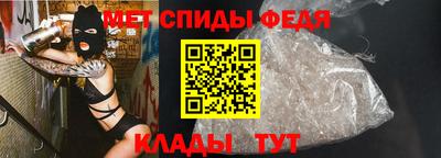 мяу мяу кристалл Донской
