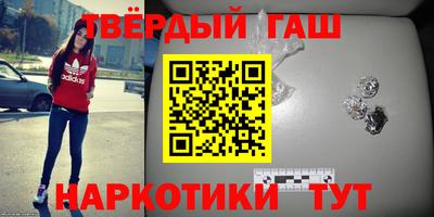 мяу мяу кристалл Донской