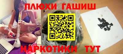 гидропоника Бийск