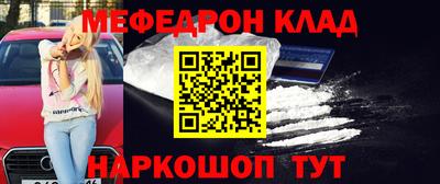 марки nbome Донецк