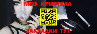 марки nbome Донецк