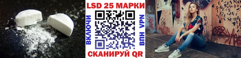 Лсд 25 экстази ecstasy  Зеленогорск 