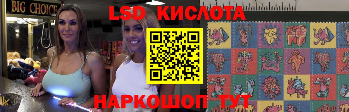 ЛСД экстази ecstasy Зеленогорск
