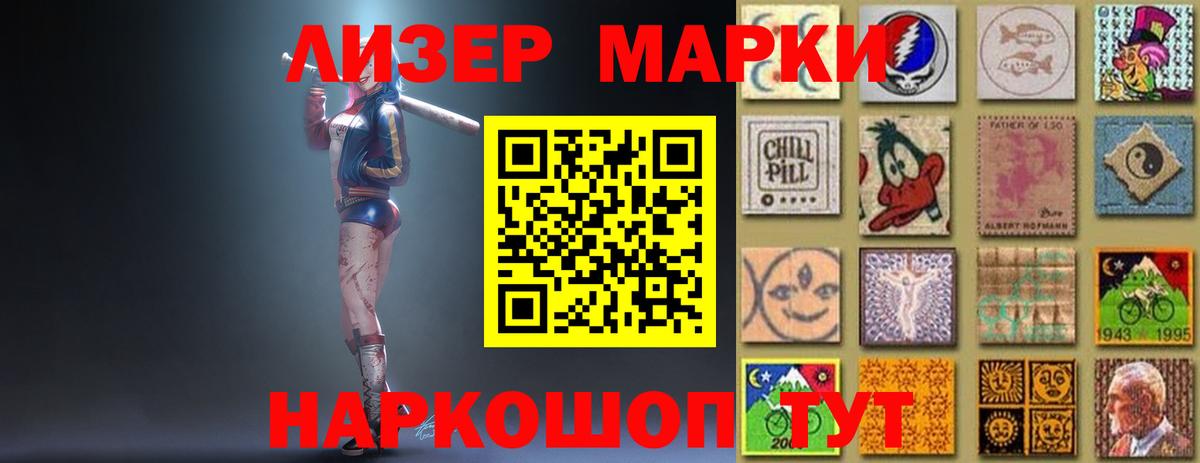 ЛСД экстази ecstasy  LSD-25 экстази кислота  Зеленогорск 