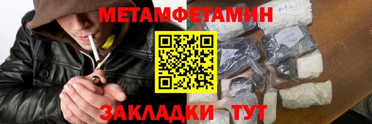 Галлюциногенные грибы Зеленогорск