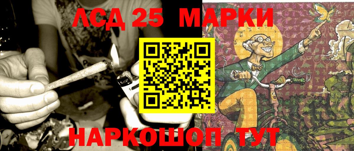 Наркотические марки 1,5мг  Вход с VPN  Зеленогорск 