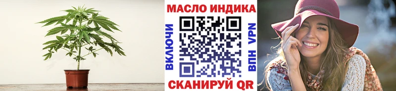 Дистиллят ТГК концентрат Зеленогорск