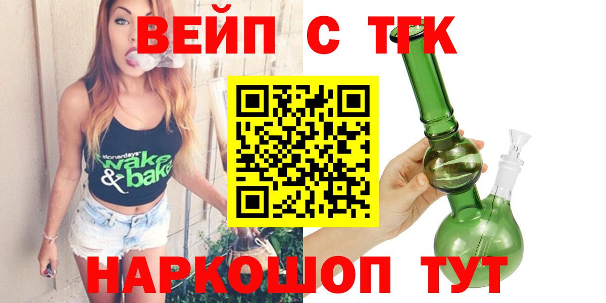 Дистиллят ТГК гашишное масло  Дистиллят ТГК THC oil  Зеленогорск 
