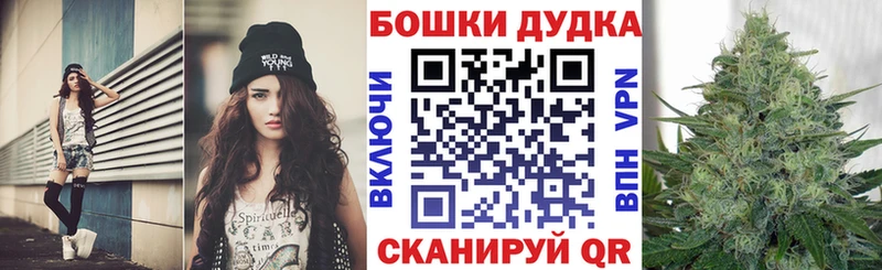 что такое наркотик  мориарти состав  Марихуана VHQ  Зеленогорск 