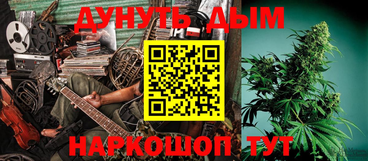 Каннабис AK-47  Вход с VPN  Бошки марихуана THC 21%  Зеленогорск  Бошки Шишки THC 21% 