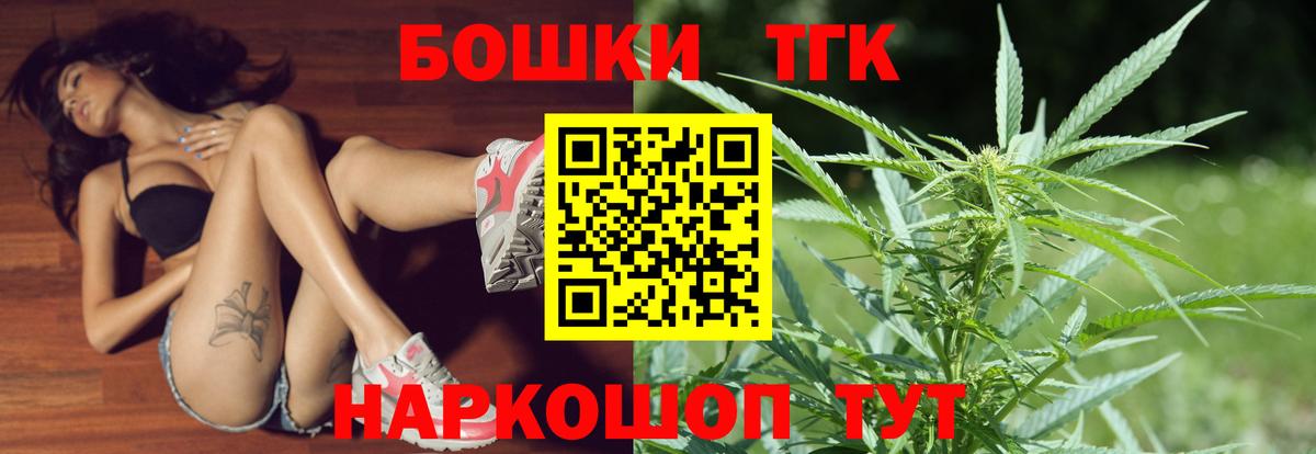 Шишки марихуана семена  Зеленогорск  Канабис OG Kush  Бошки Шишки семена  Бошки марихуана MAZAR 